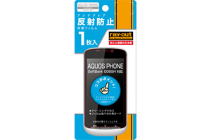 【AQUOS PHONE SoftBank 006SH】反射防止保護フィルム（アンチグレア） 1枚入【生産終了】