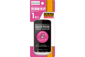 【AQUOS PHONE SoftBank 006SH】防指紋光沢保護フィルム 1枚入【生産終了】