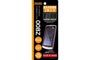 【シンプルスマートフォン SoftBank 008Z】高光沢防指紋保護フィルム 2枚入【生産終了】