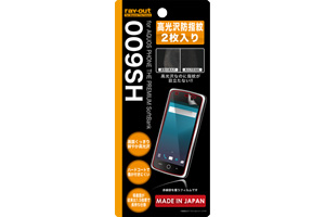 【AQUOS PHONE THE PREMIUM SoftBank 009SH/Disney Mobile on SoftBank DM010SH】高光沢防指紋保護フィルム 2枚入【生産終了】