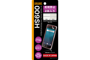 【AQUOS PHONE THE PREMIUM SoftBank 009SH/Disney Mobile on SoftBank DM010SH】反射防止保護フィルム(アンチグレア) 2枚【生産終了】