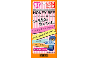 【HONEY BEE? SoftBank 101K/HONEY BEE? WILLCOM WX06K】オトナ女子向け保護フィルム【生産終了】