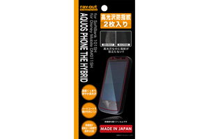 【SoftBank AQUOS PHONE THE HYBRID 101SH/Disney Mobile on SoftBank DM011SH】高光沢防指紋保護フィルム 2枚入【生産終了】