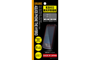 【SoftBank AQUOS PHONE THE HYBRID 101SH/Disney Mobile on SoftBank DM011SH】気泡ゼロ高光沢防指紋保護フィルム【生産終了】