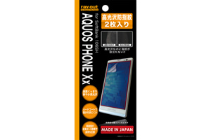 【AQUOS PHONE Xx SoftBank 106SH】高光沢防指紋保護フィルム 2枚入【生産終了】