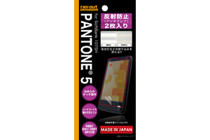 【PANTONE? 5 SoftBank 107SH/Disney Mobile on SoftBank DM013SH】反射防止保護フィルム(アンチグレア) 2枚入【生産終了】