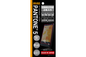 【PANTONE? 5 SoftBank 107SH/Disney Mobile on SoftBank DM013SH】気泡軽減高光沢防指紋保護フィルム 2枚入【生産終了】
