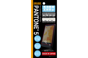 【PANTONE? 5 SoftBank 107SH/Disney Mobile on SoftBank DM013SH】気泡軽減反射防止保護フィルム(アンチグレア) 1枚入【生産終了】
