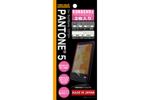 【PANTONE? 5 SoftBank 107SH/Disney Mobile on SoftBank DM013SH】気泡軽減反射防止保護フィルム(アンチグレア) 2枚入【生産終了】
