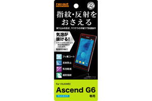 【Ascend G6】さらさらタッチ反射・指紋防止フィルム 1枚入[マットタイプ]【生産終了】