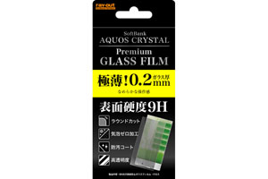 【SoftBank AQUOS CRYSTAL】9H光沢指紋防止ガラスフィルム  1枚入[光沢タイプ]【生産終了】