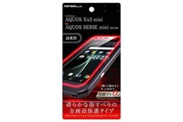 【AQUOS Xx3 mini/AQUOS SERIE mini】液晶保護フィルム TPU 光沢 フルカバー なめらか【生産終了】