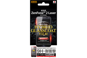 【ASUS ZenFone 2 Laser ZE500KL】高光沢タイプ／9H耐衝撃・光沢・防指紋ハイブリッドガラスコートフィルム 1枚入【生産終了】