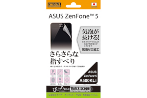 【Asus ZenFone 5 A500KL】さらさらタッチ反射・指紋防止フィルム 1枚入[反射防止タイプ]【生産終了】