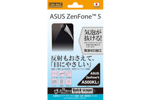 【Asus ZenFone 5 A500KL】ブルーライト低減・反射・指紋防止フィルム(クリアホワイトカラータイプ)  1枚入[反射防止タイプ]【生産終了】