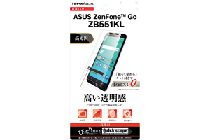 【ASUS ZenFone Go ZB551KL】液晶保護フィルム 指紋防止 光沢【生産終了】