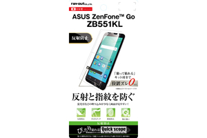 【ASUS ZenFone Go ZB551KL】液晶保護フィルム 指紋 反射防止【生産終了】