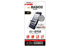 【au BASIO 2 SHV36/SoftBank シンプルスマホ3】液晶保護フィルム 指紋防止 光沢【生産終了】