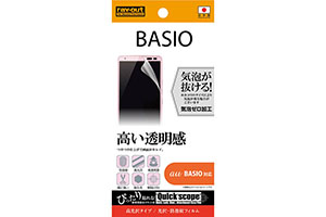 【au BASIO】高光沢タイプ／光沢・防指紋フィルム 1枚入【生産終了】