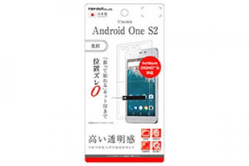 【Y!mobile Android One S2/SoftBank DIGNO? G】液晶保護フィルム 指紋防止 光沢