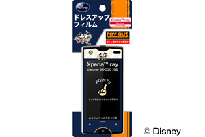 【Xperia? ray】ディズニーキャラクター・ドレスアップフィルム【生産終了】