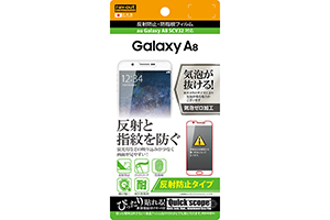 【au Galaxy A8 SCV32】反射防止タイプ／反射防止・防指紋フィルム 1枚入【生産終了】