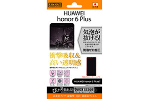 【HUAWEI honor 6 Plus】高光沢タイプ／耐衝撃・光沢・防指紋フィルム 1枚入【生産終了】