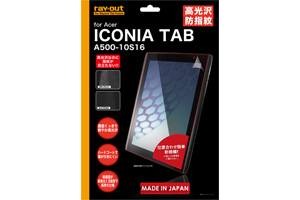 【Acer ICONIA TAB A500-10S16】高光沢防指紋保護フィルム 1枚入【生産終了】
