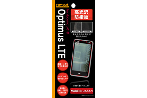 【docomo Optimus LTE L-01D】高光沢防指紋保護フィルム 1枚入【生産終了】