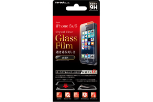 【Apple iPhone 5s／iPhone 5】液晶保護ガラスフィルム 9H 光沢 0.33mm 貼付けキット付【生産終了】