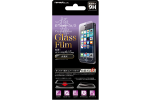 【Apple iPhone 5s／iPhone 5】液晶保護ガラスフィルム 9H 光沢 0.15mm 貼り付けキット付【生産終了】