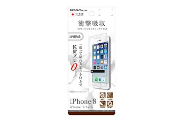 【Apple iPhone SE（第2世代）/iPhone 8/iPhone 7/iPhone 6s/iPhone 6】液晶保護フィルム 耐衝撃 反射防止【生産終了】