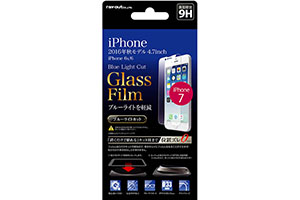 【Apple iPhone 7/iPhone 6s/iPhone 6】液晶保護ガラスフィルム 9H ブルーライトカット 貼付けキット付【生産終了】