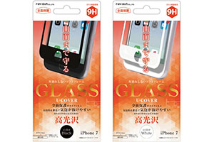 【Apple iPhone 7】液晶保護ガラスフィルム 9H 全面保護 ソフトフレーム U-COVER 光沢 0.26mm【生産終了】