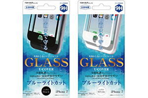 【Apple iPhone 7】液晶保護ガラスフィルム 9H 全面保護 ソフトフレーム U-COVER ブルーライトカット 0.26mm