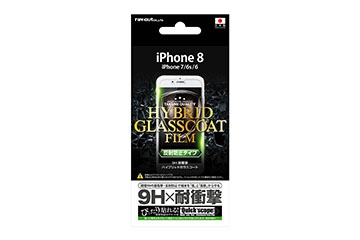 【Apple iPhone SE（第2世代）/iPhone 8/iPhone 7/iPhone 6s/iPhone 6】液晶保護フィルム 9H 耐衝撃 ハイブリッドガラスコート 反射防止