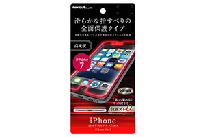 【Apple iPhone SE（第2世代）/iPhone 8/iPhone 7/iPhone 6s/iPhone 6】液晶保護フィルム TPU 光沢 フルカバー なめらか【生産終了】