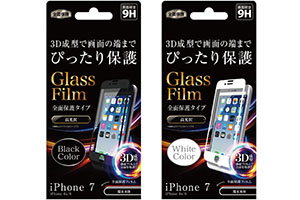 【Apple iPhone 7/iPhone 6s/iPhone 6/iPhone 8】液晶保護ガラスフィルム 9H 全面保護 光沢 0.35mm【生産終了】