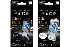 【Apple iPhone 7 Plus】液晶保護ガラスフィルム 9H 全面保護 PCフレーム 光沢 0.33mm