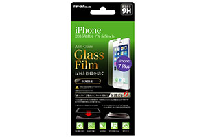 【Apple iPhone 7 Plus】液晶保護ガラスフィルム 9H 反射防止 貼付けキット付【生産終了】