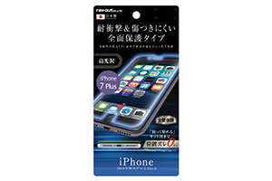 【Apple iPhone 7 Plus/iPhone 8 Plus】液晶保護フィルム TPU 光沢 フルカバー 耐衝撃【生産終了】