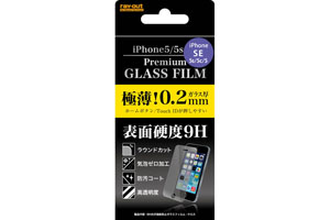 【Apple iPhone SE/iPhone 5c/iPhone 5s/iPhone 5】9H光沢防指紋ガラスフィルム 1枚入[光沢タイプ]【生産終了】