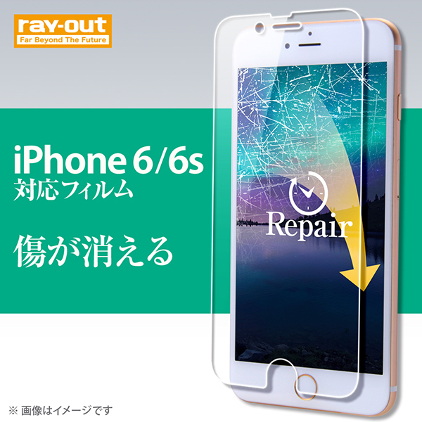 Apple Iphone 6 Iphone 6s キズ修復フィルム 1枚入 高光沢タイプ Iphone Iphone 6s スマートフォンカバー アクセサリーをお探しなら株式会社レイ アウト