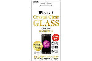 【Apple iPhone 6／iPhone 6s】光沢タイプ／貼り付け簡単・光沢・防指紋ガラスフィルム 1枚入【生産終了】