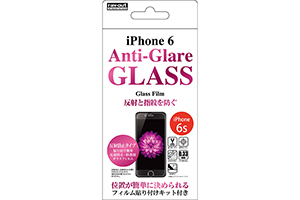 【Apple iPhone 6／iPhone 6s】反射防止タイプ／貼り付け簡単・反射防止・防指紋ガラスフィルム 1枚入【生産終了】