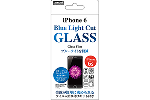 【Apple iPhone 6／iPhone 6s】光沢タイプ／貼り付け簡単・ブルーライトカット・光沢・防指紋ガラスフィルム 1枚入【生産終了】