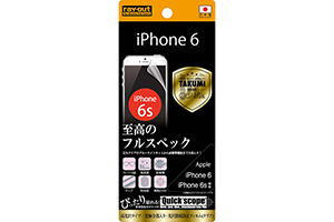 【Apple iPhone 6／iPhone 6s】究極全部入り・光沢指紋防止フィルム(クリア) 1枚入[高光沢タイプ]【生産終了】
