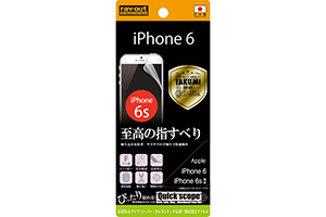 【Apple iPhone 6／iPhone 6s】スーパー・さらさらタッチ反射・指紋防止フィルム 1枚入[マットタイプ]【生産終了】