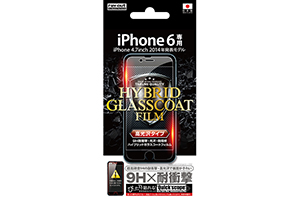 【Apple iPhone 6】高光沢タイプ／9H耐衝撃・光沢・防指紋ハイブリッドガラスコートフィルム　1枚入【生産終了】