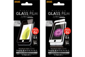 【Apple iPhone 6／iPhone 6s】フルカバー9H光沢指紋防止ガラスフィルム 1枚入[光沢タイプ]【生産終了】